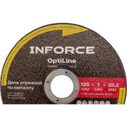 Диск отрезной по металлу OptiLine (125x1.0x22.2 мм) Inforce INB12510