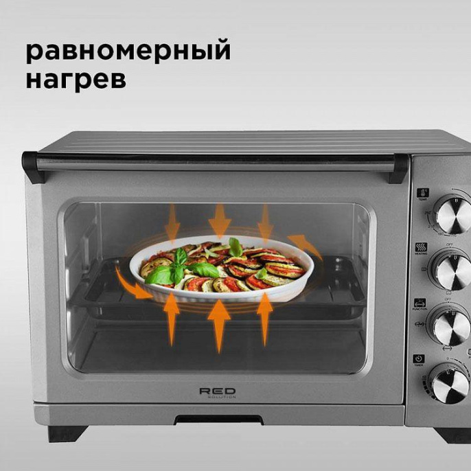 Мини-печь Red Solution RO-5701 33л. 1600Вт серебристый