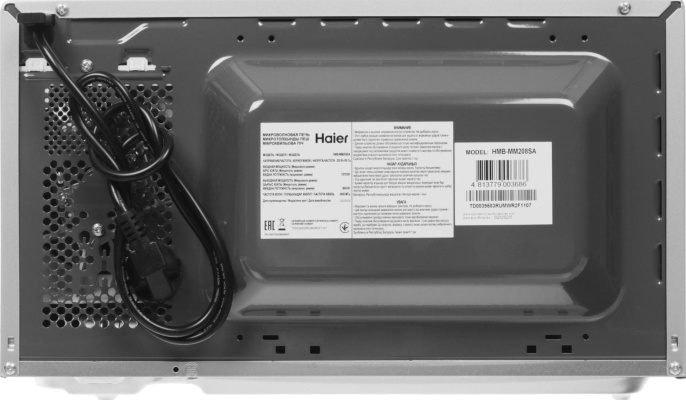 Микроволновая печь HAIER HMB-MM208SA, 800Вт, 20л, серебристый