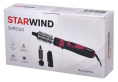 Фен-щетка StarWind SHP8501, 1000Вт, серый и розовый