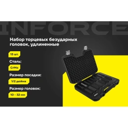 Набор торцевых ударных удлиненных головок Inforce (1/2"; 10-32 мм) 11-01-264