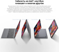 Ноутбук Chuwi Freebook N-series N150 16Gb SSD512Gb Intel Graphics 13.4" IPS Touch 2.5K 2520x1680 Windows 11 Home grey WiFi BT Cam 5000mAh (22534846)