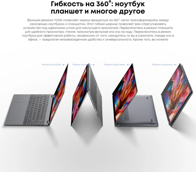 Ноутбук Chuwi Freebook N-series N150 16Gb SSD512Gb Intel Graphics 13.4" IPS Touch 2.5K 2520x1680 Windows 11 Home grey WiFi BT Cam 5000mAh (22534846)