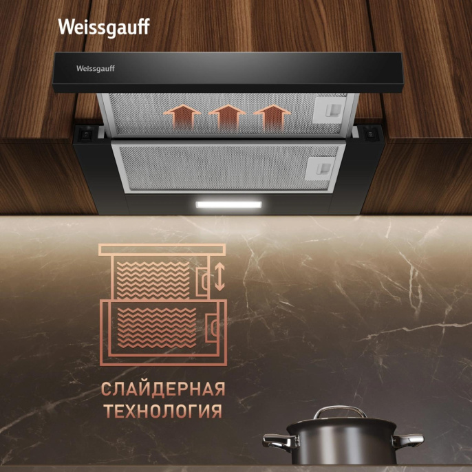 Встраиваемая вытяжка WEISSGAUFF TEL 500 Glass, управление кулисные переключатели, черный [438277]