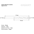Сверло 3х60 мм по дереву Gigant GT-073