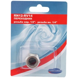 Переходник RN12-RV14 наружная резьба 1/2" – внутренняя резьба 1/4" CONCORDE 6619339
