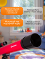 Телескоп Bresser Junior Space Explorer 45/600 AZ, красный