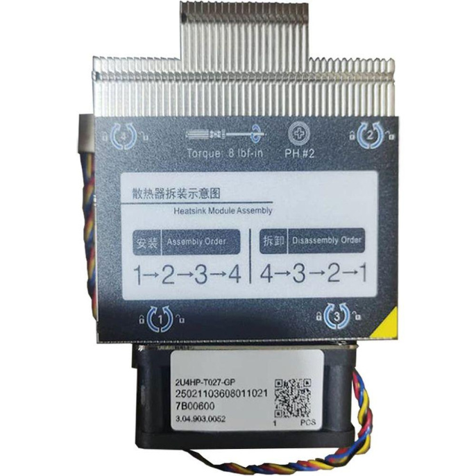 Радиатор/ Gooxi 2U4HP-T027-GP coolers for AMD motherboards ,TDP 280W