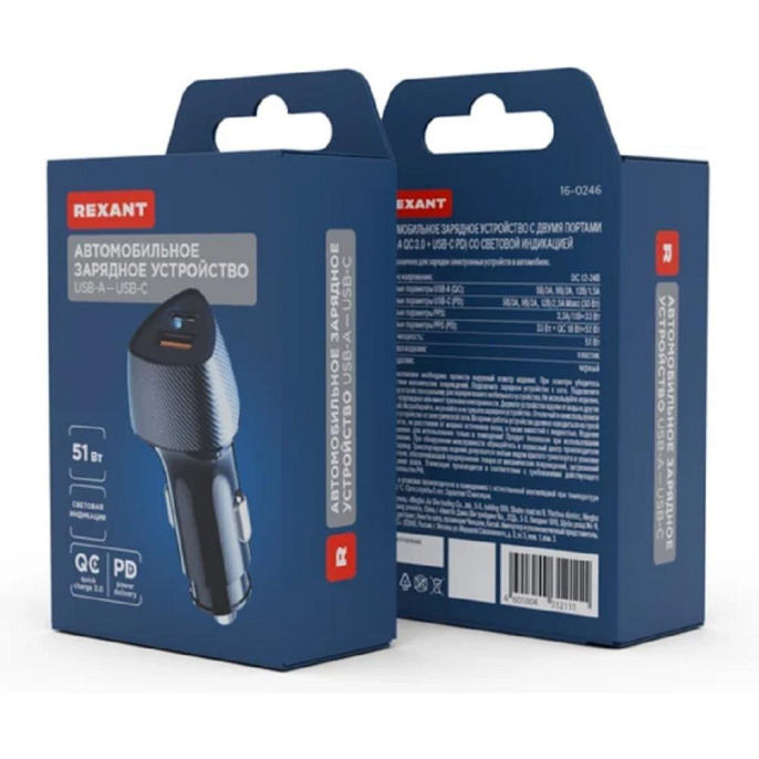 Rexant 16-0246 Автомобильное зарядное устройство с двумя портами USB-A QC 3.0 + USB-C PD со световой индикацией, 51Вт, черное