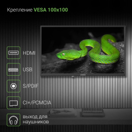 Телевизор LED Digma 32" DM-LED32MBB21 черный HD 60Hz DVB-T DVB-T2 DVB-C DVB-S DVB-S2 USB
