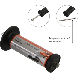 Ручка УШМ с местом хранения твердосплавного карандаша Sturm HD-115125-130AG