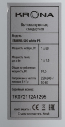 Вытяжка козырьковая Krona Ermina 500, управление кнопочное, белый [ка-00001058]