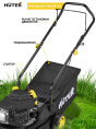 Газонокосилка бензиновая Huter GLM-420LT, 42см, несамоходная [70/3/15]