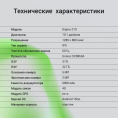 10.1" Планшет Digma Z10 3/32 GB SC9863A 4G, 1280 x 800, Android 15 Go, серый [da6b0p01]