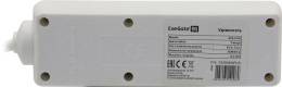 Удлинитель ExeGate ECE-3-3W 3 евророзетки с заземлением, 3м, белый EX285806RUS