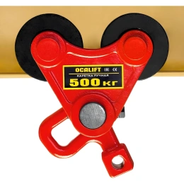 Каретка ручная для талей OCALIFT 500кг тип GCT TRL-00501-GCT