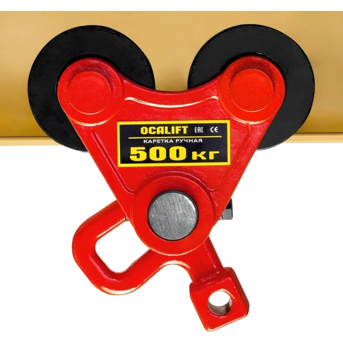 Каретка ручная для талей OCALIFT 500кг тип GCT TRL-00501-GCT