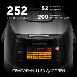 Мультиварка Polaris PMC 0517AD 5л 860Вт серебристый/черный