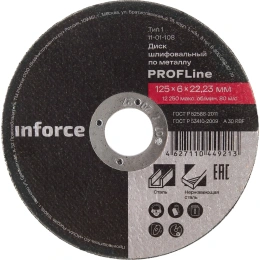 Диск шлифовальный прямой по металлу (125х22х6 мм) Inforce 11-01-108
