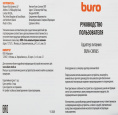Блок питания Buro BUM-CW065 автоматический 65W 5V-20V 3.25A от бытовой электросети (BUM-СW065)