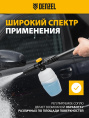 Комплект для бесконтактной мойки DENZEL FP-700 [58302]