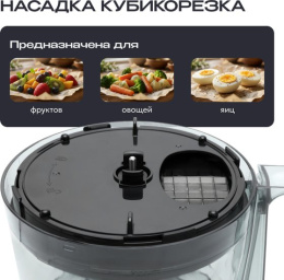 Кухонный комбайн 9 в 1 RAGEX R121, 2.5л, 1500Вт, цвет: 201 (темно-серый)