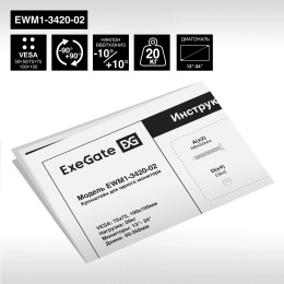 Кронштейн для TV/монитора 13-34" настенный ExeGate EWM1-3420-02 (VESA 50x50, 75x75, 100x100, макс.нагрузка 20 кг, наклон -10°/+10°, поворот -90°/+90°, вращение 360°, расстояние до стены 40-345мм, цвет черный) EX297366RUS