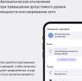 Умная розетка ЯНДЕКС Matter, EU, Wi-Fi, черный [yndx-00540blk]