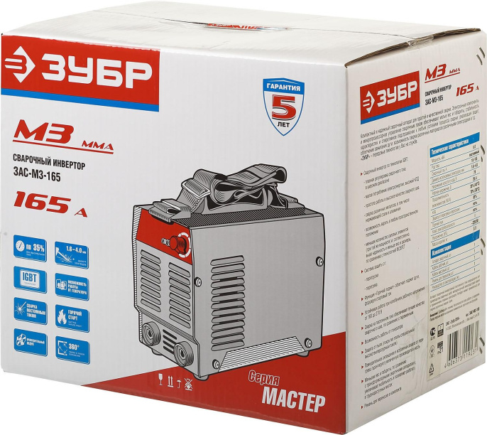 Сварочный аппарат Зубр ЗАС-М3-165,  инвертор
