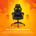 Кресло игровое ZOMBIE Arena, ткань/экокожа, до 120кг, черный