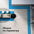 Пылесос-робот Red Solution RV-RL6000S 35Вт черный