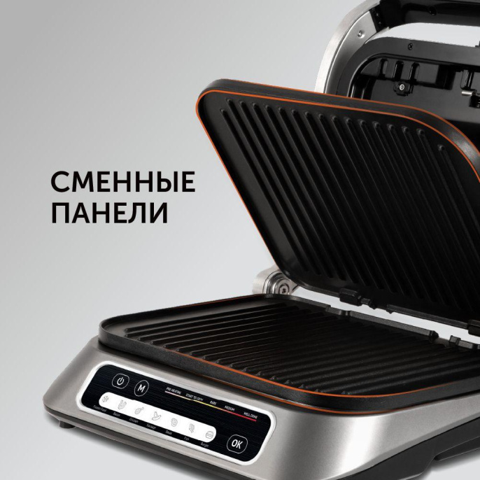 Электрогриль RED SOLUTION SteakPRO RGM-M805, черный