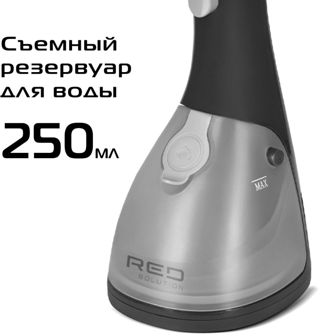 Отпариватель ручной RED SOLUTION HS760, серый/графит