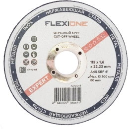 Круг отрезной по металлу и нержавейке (115х1.6х22.23 мм; тип 41) Flexione 10001048