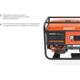 Бензиновый генератор Gigant (8 кВт; эл.стартер) GGL-8000ES