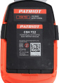 Кусторез/ножницы для травы Patriot CSH 722аккум. 250205722