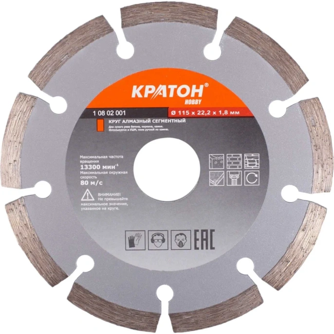 Круг алмазный сегментный HOBBY 110х20х1.8 мм Кратон 1 08 03 006
