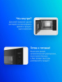 Микроволновая печь Bosch BFL524MB0 20л. 800Вт черный встраиваемая