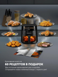 Аэрогриль Polaris PAF 6003W 6л 1800Вт черный 026984