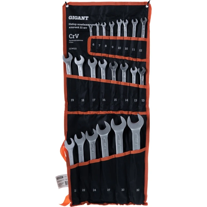 Набор комбинированных ключей Gigant 22 шт. в сумке, Сталь Cr-V, 6-32мм, GCWS22
