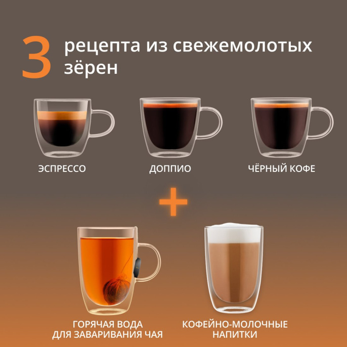 Кофемашина Krups EA201BE0 1690Вт серебристый