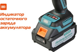 Винтоверт Sturm! CD250H (питание: аккумулятор, бесщеточный двигатель, 2600 об/мин, крутящий момент: 250 Нм, тип батареи: Li-Ion, напряжение: 18 В, патрон: шестигранный, 1/4" (6.35 мм), емкость: 4 Ач, подсветка рабочей зоны, тормоз двигателя, реверс, кейс)