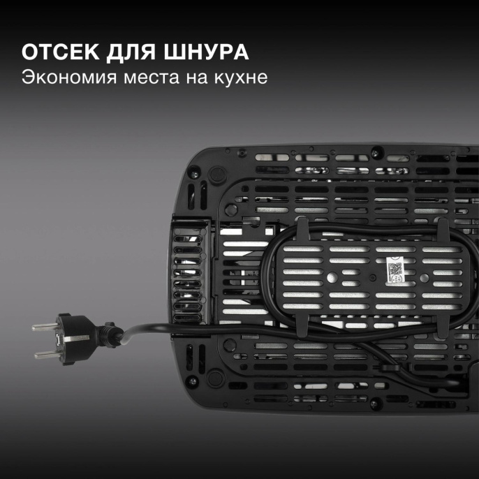 Тостер Hyundai HYT-2302 800Вт черный/серебристый