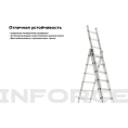 Трехсекционная лестница 13 ступеней Inforce 3x13 ЛП-03-13