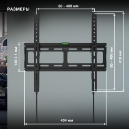 Кронштейн для телевизора Hyundai GL-T2 черный 32"-65" макс.40кг настенный наклон (HMA65TS040BK14)