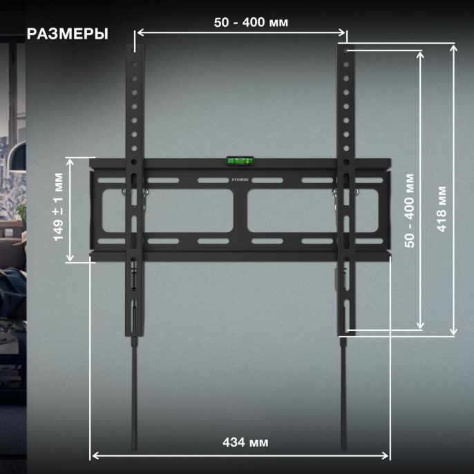 Кронштейн для телевизора Hyundai GL-T2 черный 32"-65" макс.40кг настенный наклон (HMA65TS040BK14)