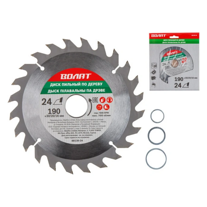 Диск пильный по дереву 190x30/20/16 мм, 24 зуба ВОЛАТ 88130-24
