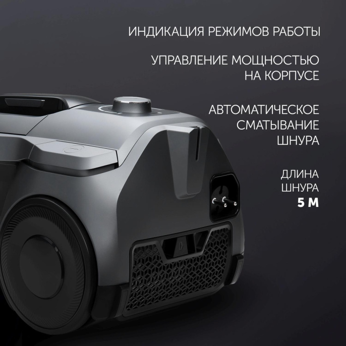 Пылесос Polaris PVC 2211 2000Вт графит/серый