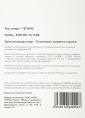 Офисное приложение Р7-Офис Для бизнеса. 15 польз. 1 год. Скретч-карта. R7DT.RTL.15.1Y.BE.CRD
