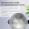 Электрический чайник EVOLUTION KP18172 Black